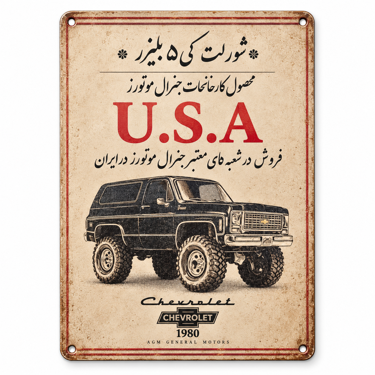 تابلو دیواری