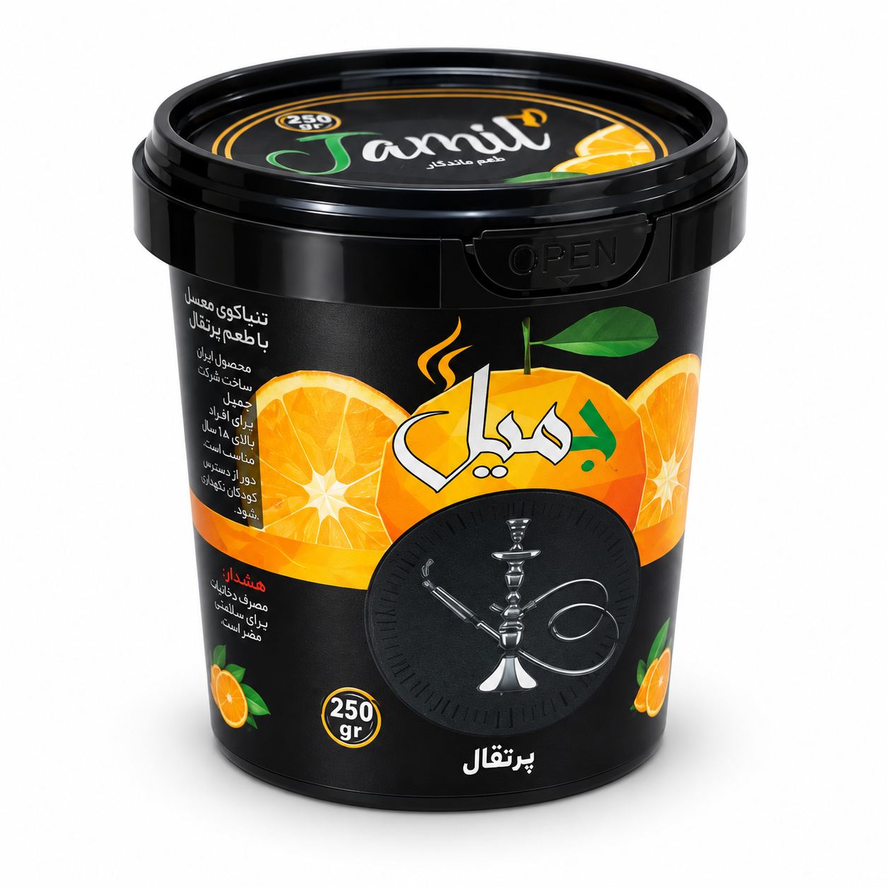 جمیل پرتقال 250گرمی