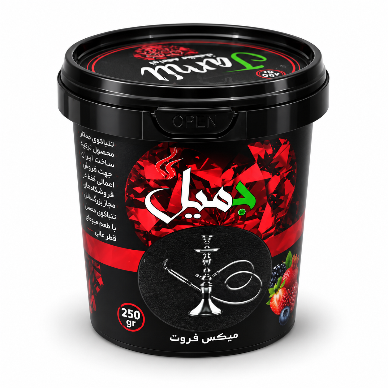 جمیل لاو ۲۵۰ گرمی
